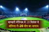 Khabar East:Barabati-Stadium-Set-To-Host-Odisha-T20-League-From-Sep-18