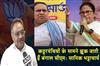 Khabar East:Bengal-CM-bows-down-to-fundamentalists-Samik-Bhattacharya