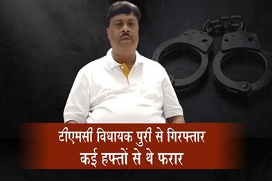 Khabar East:Bengal-Cops-Detain-Absconding-Trinamool-MLA-Dilip-Mondal-From-Puri