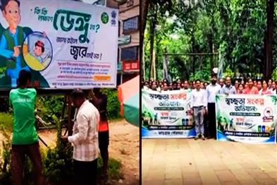 Khabar East:Bengal-government-in-action-mode-against-Dengue