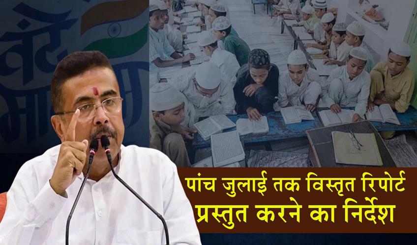Khabar East:Bengal-government-order-leaves-madrasa-administrators-sleepless-with-worry