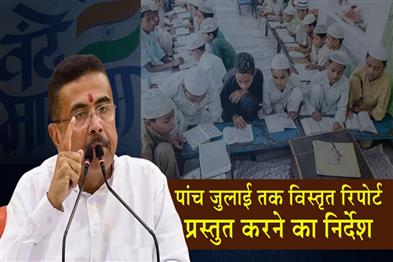 Khabar East:Bengal-government-order-leaves-madrasa-administrators-sleepless-with-worry