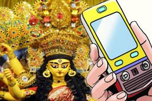 Khabar East:Bengal-police-will-search-people-missing-from-Pooja-Pandal-through-Bandhu-app