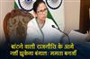 Khabar East:Bengal-will-not-bow-down-to-divisive-politics-Mamata-Banerjee
