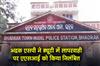Khabar East:Bhadrak-SP-Suspends-ASI-For-Dereliction-Of-Duty