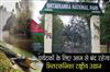 Khabar East:Bhitarkanika-National-Park-to-remain-closed-for-tourists-from-today-for-crocodile-census