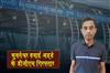 Khabar East:Bhubaneswar-Airport-DGM-Arrested-For-Deceiving-Air-Hostess