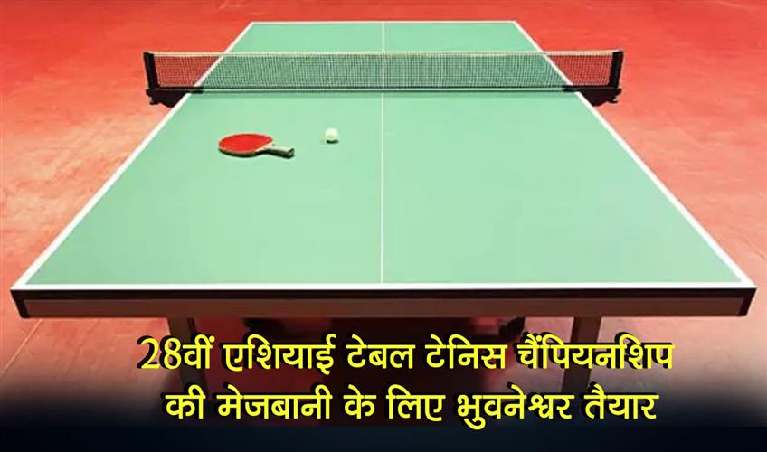 Khabar East:Bhubaneswar-Gears-Up-To-Host-28th-Asian-Table-Tennis-Championships