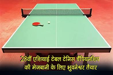 Khabar East:Bhubaneswar-Gears-Up-To-Host-28th-Asian-Table-Tennis-Championships