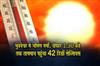 Khabar East:Bhubaneswar-Sizzles-At-42°C-By-130-PM-As-Severe-Heatwave-Engulfs-Odisha