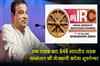 Khabar East:Bhubaneswar-To-Host-84th-Indian-Road-Congress-After-A-Decade