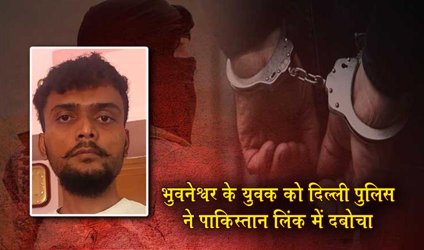 Khabar East:Bhubaneswar-Youth-Picked-Up-By-Delhi-Police-Over-Alleged-Pakistan-Links