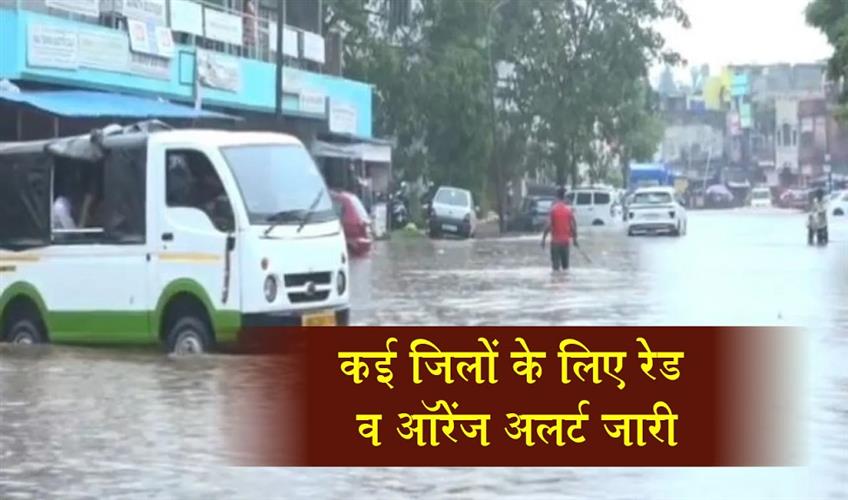 Khabar East:Bhubaneswar-records-1123-mm-of-rainfall-in-last-24-hours-red-and-orange-alerts-issued-for-several-districts