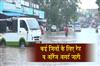 Khabar East:Bhubaneswar-records-1123-mm-of-rainfall-in-last-24-hours-red-and-orange-alerts-issued-for-several-districts
