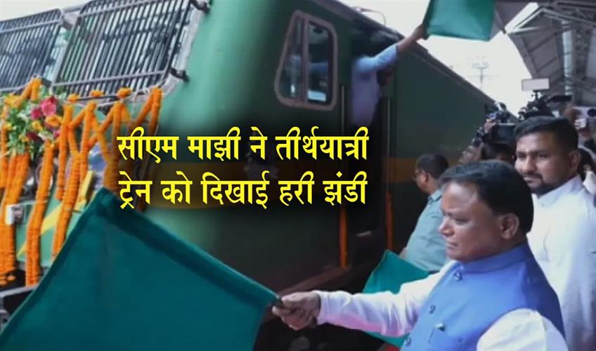 Khabar East:Bhubaneswar-to-Somnath---Indian-Railways-special-train-flags-off-things-to-know