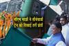 Khabar East:Bhubaneswar-to-Somnath---Indian-Railways-special-train-flags-off-things-to-know