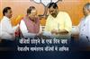 Khabar East:Big-Political-Shift-Debashish-Samantaray-Joins-BJP-A-Day-After-Quitting-BJD
