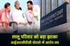 Khabar East:Big-blow-to-Lalu-family-charges-framed-in-IRCTC-scam