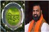 Khabar East:Bihars-cricket-team-to-feature-in-the-IPL