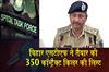 Khabar East:Bihar-STF-prepares-list-of-350-contract-killers