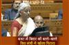 Khabar East:Bihar-is-in-luck-in-the-budget-Finance-Minister-opened-the-box