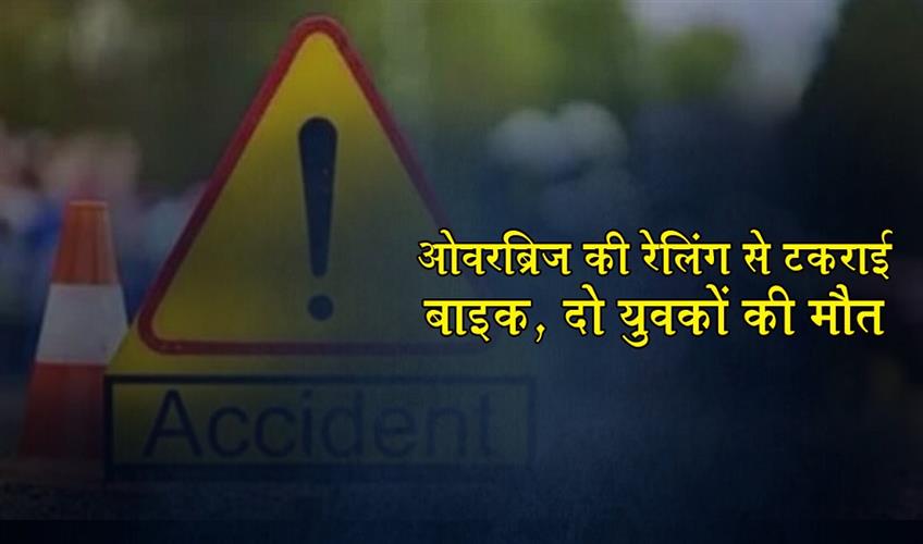 Khabar East:Bike-crashes-into-overbridge-railing-two-youths-dead