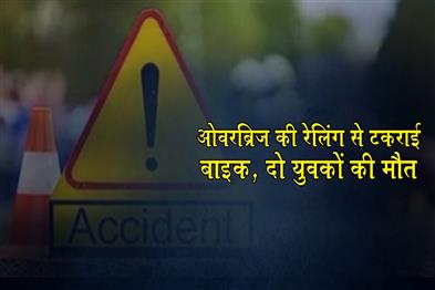 Khabar East:Bike-crashes-into-overbridge-railing-two-youths-dead