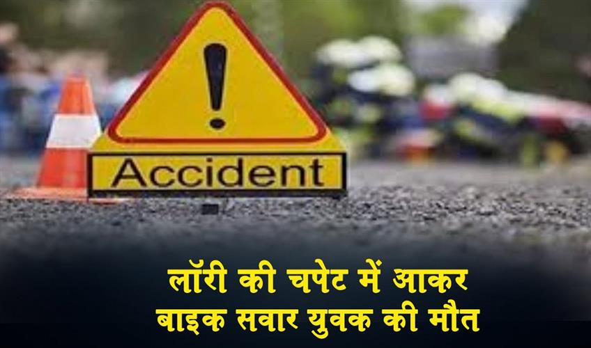 Khabar East:Bike-rider-dies-after-being-hit-by-a-lorry