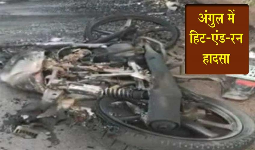 Khabar East:Biker-Burnt-Alive-Another-Critically-Injured-In-Hit-And-Run-In-Angul