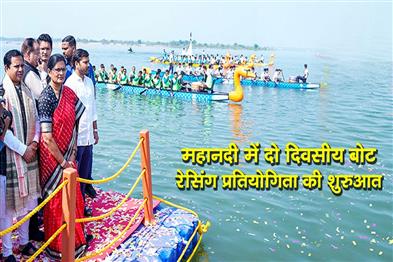 Khabar East:Boat-Racing-Competition-Kicks-Off-In-Mahanadi-River-To-Commemorate-Bali-Yatra