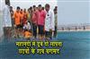 Khabar East:Bodies-Of-Two-Missing-Students-Recovered-From-Mahanadi-River-In-Kataka