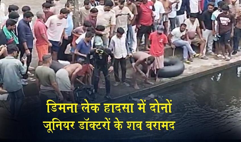 Khabar East:Bodies-of-both-junior-doctors-recovered-in-Dimna-Lake-tragedy