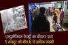 Khabar East:Boiler-of-aluminium-factory-exploded-1-worker-died-more-than-6-injured