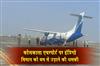 Khabar East:Bomb-threat-to-Indigo-flight-at-Kolkata-airport