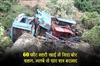 Khabar East:Bored-vehicle-fell-into-60-feet-deep-ditch-four-bodies-recovered-from-the-debris