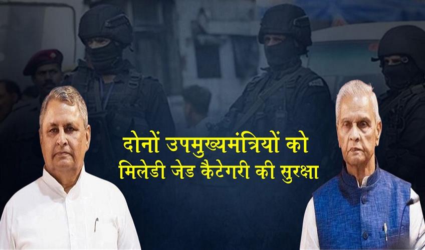 Khabar East:Both-Deputy-Chief-Ministers-of-Bihar-will-receive-Z-category-security