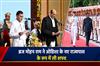 Khabar East:Braj-Mohan-Ram-Takes-Oath-As-New-Governor-Of-Odisha