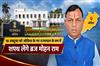 Khabar East:Braj-Mohan-Ram-To-Assume-Charge-On-Oct-18-As-New-Odisha-Governor