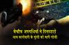 Khabar East:Brazen-criminals-shot-an-ordinary-businessmans-clerk-in-broad-daylight
