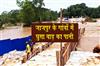 Khabar East:Breach-In-Kani-River-Inundates-Villages-In-Jajpur-As-Baitarani-Flows-Above-Danger-Level