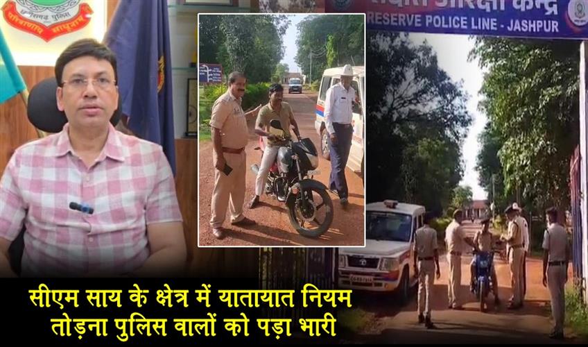 Khabar East:Breaking-traffic-rules-in-CM-Sais-area-proved-costly-for-the-police