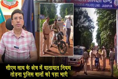 Khabar East:Breaking-traffic-rules-in-CM-Sais-area-proved-costly-for-the-police