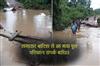 Khabar East:Bridge-Collapses-In-Nuapada-As-Western-Odisha-Hit-By-Heavy-Rainfall