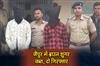 Khabar East:Brown-Sugar-Seized-In-Jeypore-Two-Arrested