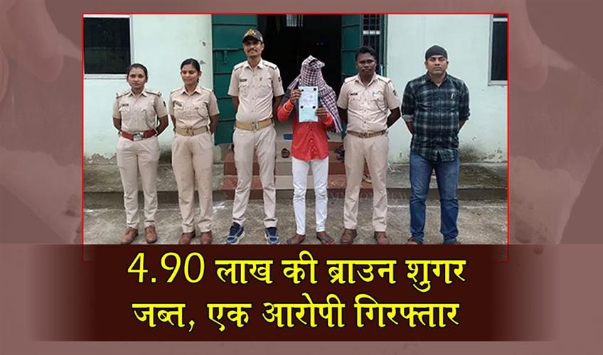 Khabar East:Brown-Sugar-Worth-Rs-49-Lakh-Seized-In-Jagatsinghpur-One-Arrested