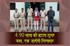 Khabar East:Brown-Sugar-Worth-Rs-49-Lakh-Seized-In-Jagatsinghpur-One-Arrested