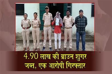 Khabar East:Brown-Sugar-Worth-Rs-49-Lakh-Seized-In-Jagatsinghpur-One-Arrested