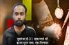Khabar East:Brown-Sugar-Worth-Rs-31-Lakh-Seized-In-Bhubaneswar-One-Held