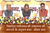 Khabar East:Budget-in-accordance-with-the-needs-of-the-concept-of-developed-Chhattisgarh-CM-Sai