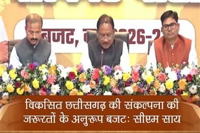 Khabar East:Budget-in-accordance-with-the-needs-of-the-concept-of-developed-Chhattisgarh-CM-Sai
